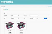 安徽省軟件開(kāi)發(fā)外包報(bào)價(jià)與收費(fèi)服務(wù)優(yōu)選指南 —— 以“一品威客網(wǎng)”軟件外包服務(wù)為例